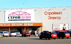 Входная группа Стройдепо - Ижевск, гипермаркет DIY.  Орджоникидзе,  2б